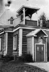 Церковь в Новой Деревне 1977 г Церковь в Новой Деревне где он служил ровно - фото 30