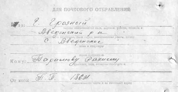 Цабаев Щита - фото 23