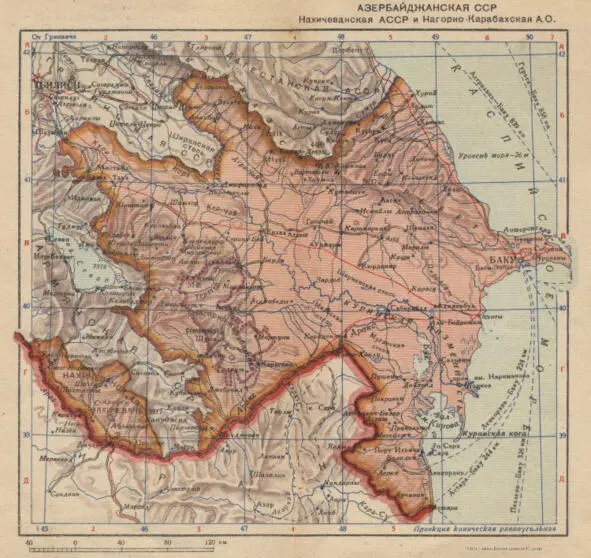 Итого Впервые термин Азербайджанцы упоминается в 1891 году Самое первое - фото 4