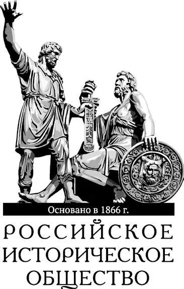 Гроссман ВС наследники 2020 Катаев ВП наследники 2020 Павленко - фото 1