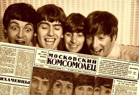 Битлы Меня несло я был полон вдохновения и уже почти начал петь Пожилые - фото 21