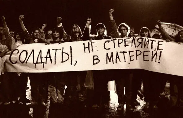 Протесты ГКЧП в августе 1991 года Свой фильм по возвращению я передал - фото 41