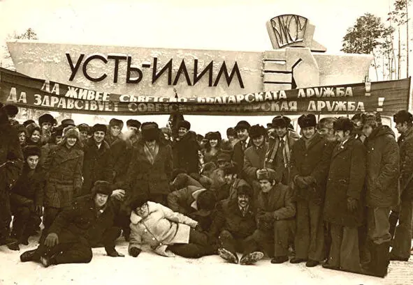 Встреча молодежного отряда Встреча молодежного отряда А какие фестивали - фото 39