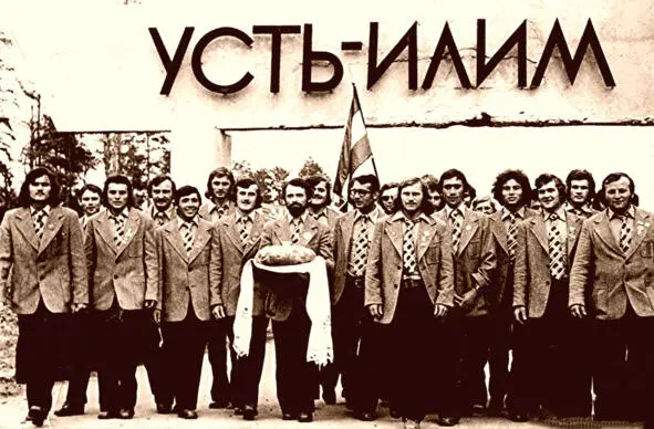 Встреча молодежного отряда А какие фестивали самодеятельной гитарной песни мы - фото 40