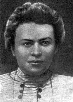 М И Ульянова А И Елизарова Д И Ульянов - фото 12