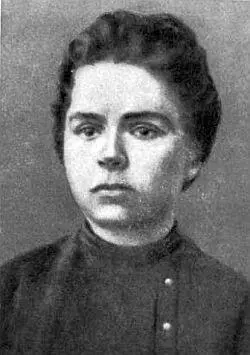 П С МокроусоваКарпузи Ф И Поляков Е И Немчинов - фото 8