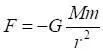Векторные свойства гравитационного потенциала - изображение 1