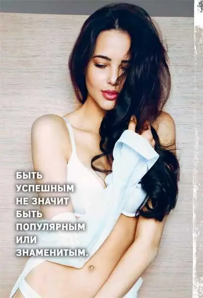 Режим дня и гигиена Раньше ложиться и вставать Следить за режимом - фото 7