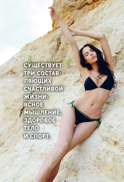 На самом деле как бы парадоксально это ни звучало но еда является лучшим - фото 14