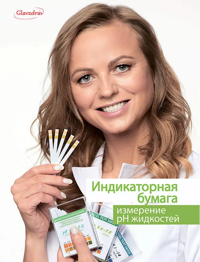 Совместимость продуктов Тело багаж который несешь всю жизнь Чем он - фото 1
