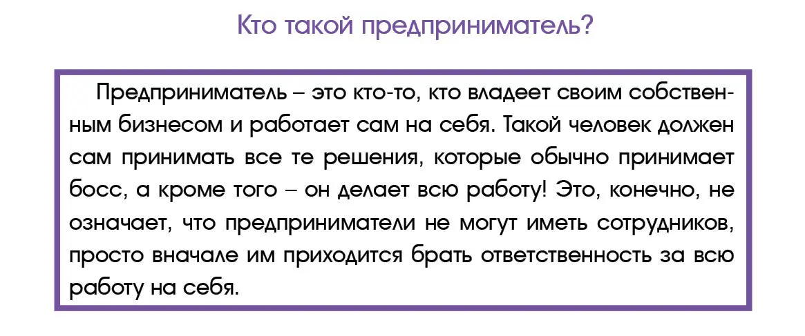 Ты наверное подумал что это звучит не очень весело а раз так кому вообще - фото 6