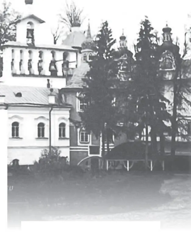 ПсковоПечерский монастырь Начало ХХ века Позднее старец вспоминал В это - фото 7