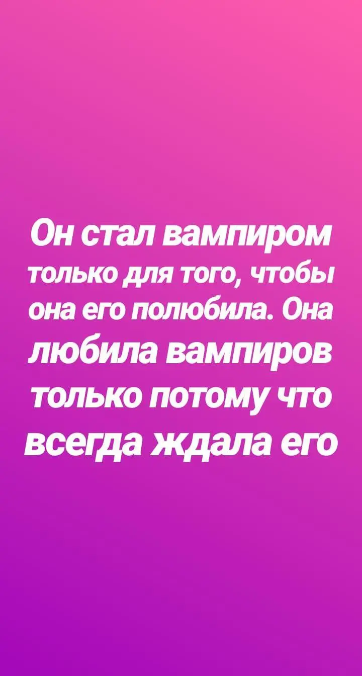 С самого рождения я жила в темном замке который стал мне домом школой и - фото 1