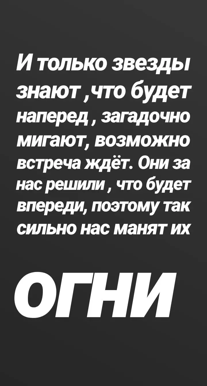 Мой день начался вполне обычно Я вошла в класс и почувствовала за собой смех - фото 2