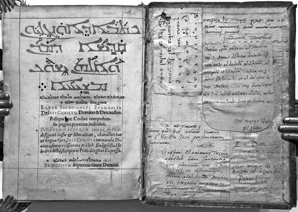 Разворот из Инкунабулы Гильома Постеля Заглавие на сирийском языке III Итак - фото 8