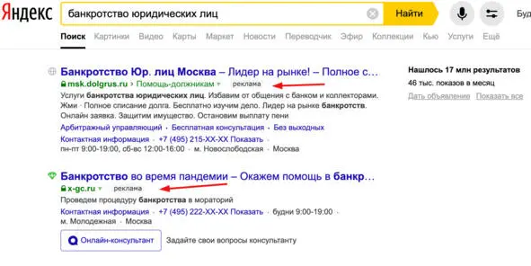Для классической и надежной юридической фирмы использование таких инструментов - фото 7