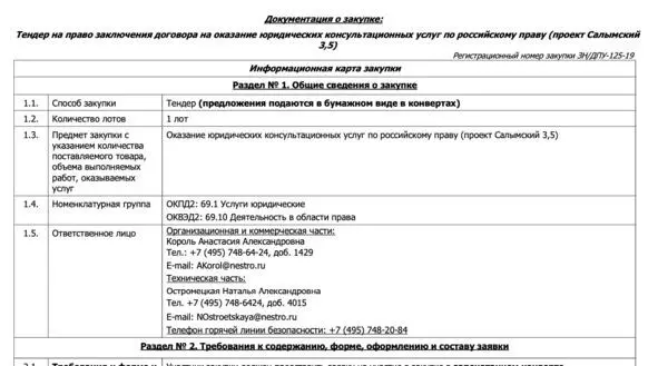 И наконец участие в рейтинге предмет гордости имиджевая составляющая - фото 9