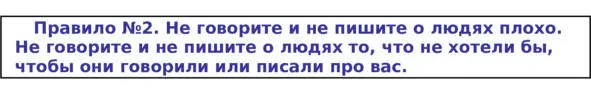 Выйдя из тюрьмы в 1834 году Барнум переехал в НьюЙорк А летом следующего - фото 11