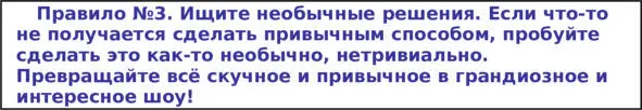 Поняв что именно привлекает посетителей Барнум стал собирать в своём музее - фото 12