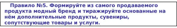 В 1885 году Джамбо попал под поезд после очередного выездного представления - фото 14