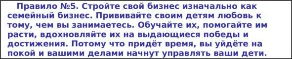 В это же время восстановленный из руин завод Фольксваген в переводе с - фото 20