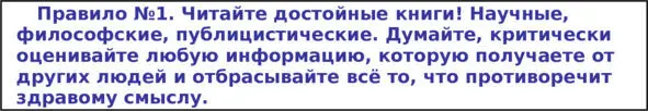 Несмотря на то что Эйнштейн с ранних лет интересовался математикой и - фото 22