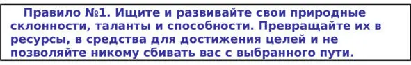 В 1760 году Ротшильд вернулся во Франкфурт и решил продолжить дело отца Денег - фото 3