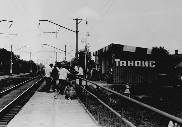 1 Станция Танаис в 1977 году архив ЧеснокаФеди далее АЧФ Танаис - фото 2