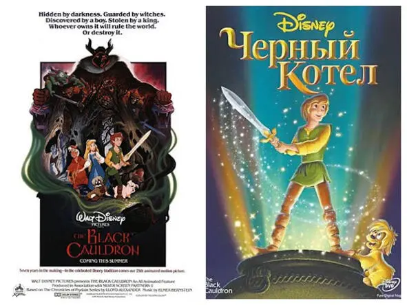 26 The Great Mouse Detective Великий мышиный сыщик greatgreɪt большой - фото 25