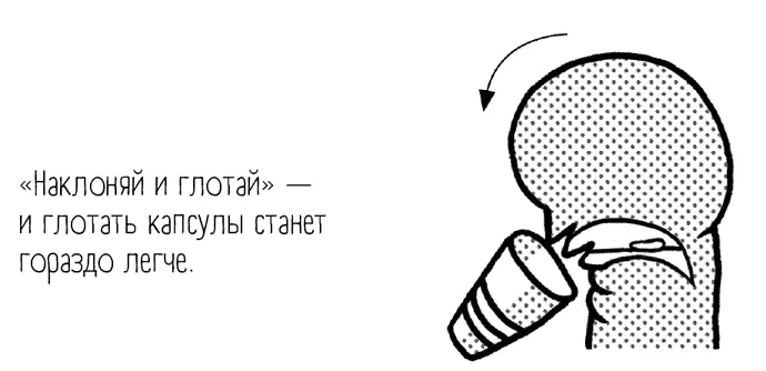 а так таблетки Для глотания таблеток у ученых из Гейдельберга тоже есть - фото 2