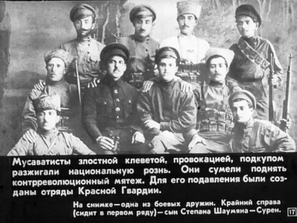 25 апреля 1918 года власть в Баку окончательно перешла в руки большевиков Был - фото 7