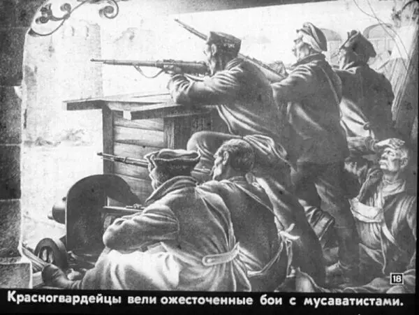 Ни комитет ни команда канонерской лодки Ардаган до последнего момента ничего - фото 9
