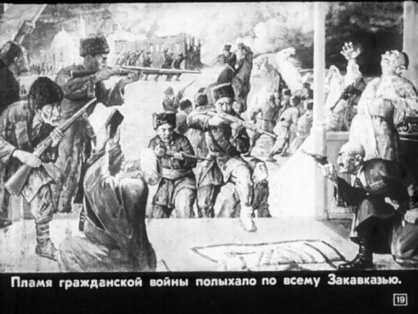 Что касается особого комиссара В Ф Полухина то он был из старых матросов На - фото 10