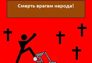 Старенькие ходики Молодые ноченьки Полстраны угодники Полстраны - фото 8