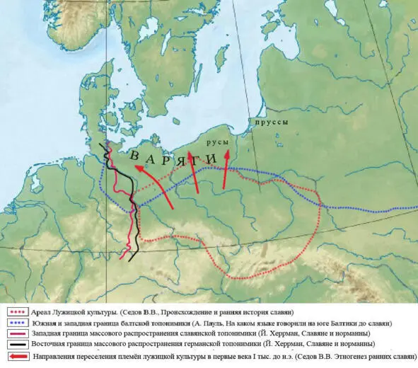 Варяги происхождение и территория расселения Варяги в 7 веке Переселение - фото 7