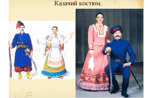 Эх ты лапоть Русское снисходительно пренебрежительное выражение Лапти - фото 6