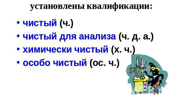 Человек без народа что дерево без плода Пословица Интересные данные были - фото 8