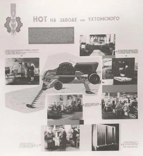 Энциклопедия наших жизней Семейная сага Созидание 1968 год - фото 20