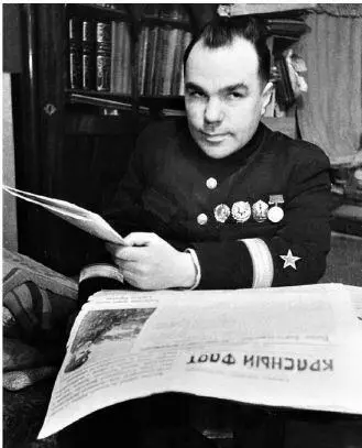 Всеволод Вишневский в годы блокады Страницы блокадного дневника 1943 года - фото 1