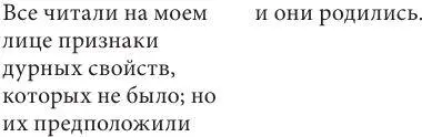 Точка зрения М Бахтина объясняет отчасти также другую тенденцию родственную - фото 2