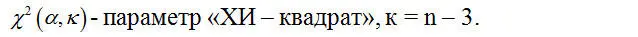 ВВЕДЕНИЕ Получение объективной информации о качестве окружающей природной - фото 12