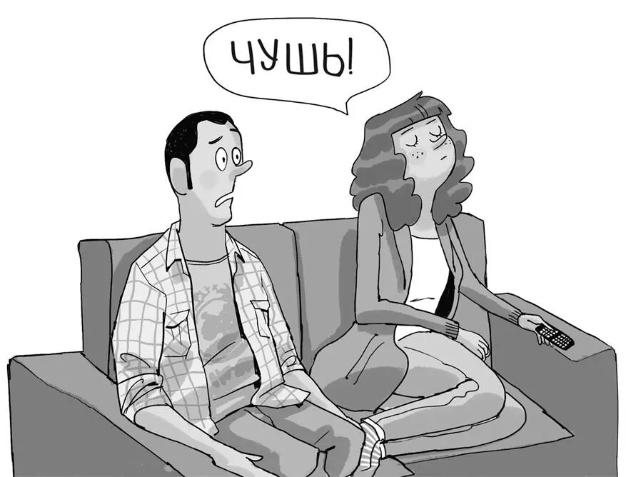 Ты что не мог ничего сделать спросила она моего отца который на собрания - фото 10