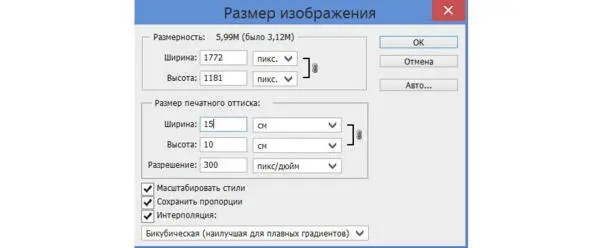 Общее знакомство с рабочей средой программы векторного редактора можно считать - фото 5