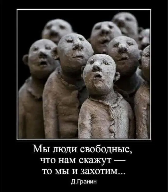 Покажи им ЯблоЧко к примеру и вместо того что б Суть понЯть откроют ящика - фото 3