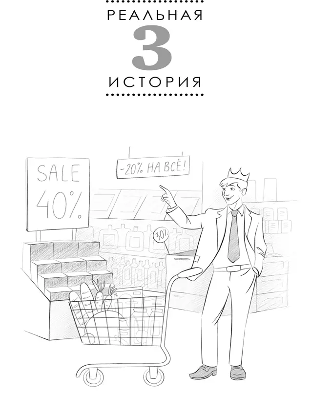 Nokia 8800 или Как еще узнать чего хочет клиент Даже самый щедрый человек - фото 3