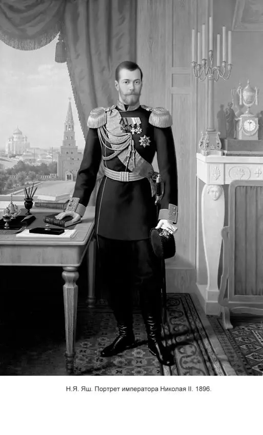 Первые десять лет царствования Николай II провёл сидя за громадным письменным - фото 14