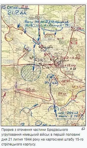 У результаті боїв з 19 по 23 липня 1944 р оточене угрупування противника що - фото 5