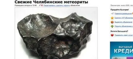 По логике событий правоохранители должны основные претензии адресовать не к - фото 15