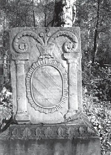 Надгробные памятники из опоки в городе Слободском Гипс минерал - фото 4