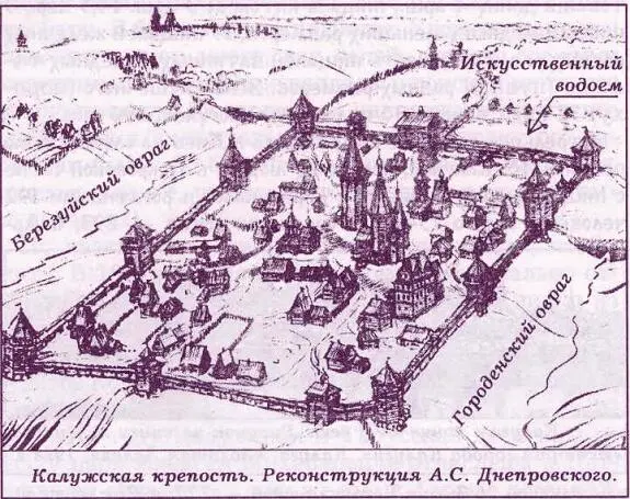 5 Лев Петрович Одинцов любил гулять после завтрака до полудня Природа только - фото 9